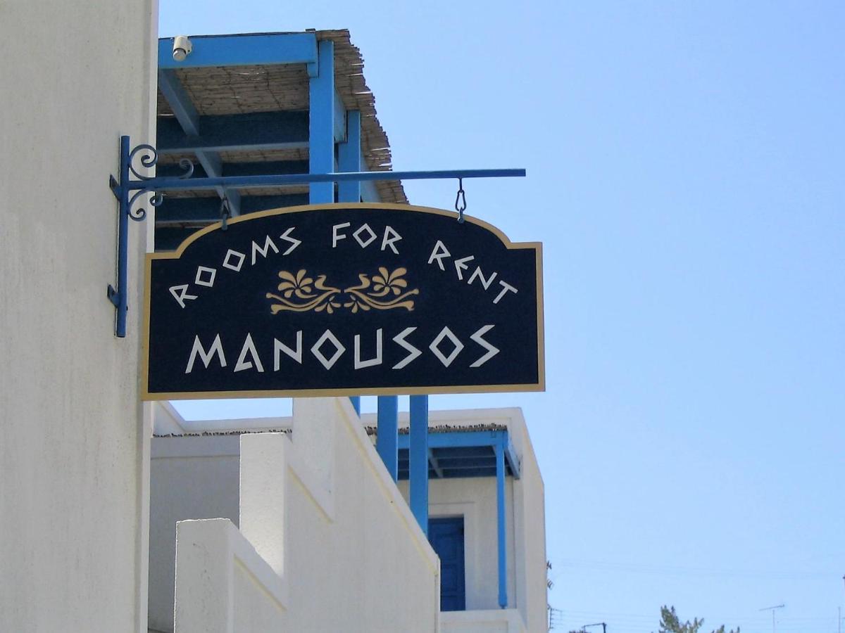 Manousos Rooms Adamantas  Zewnętrze zdjęcie